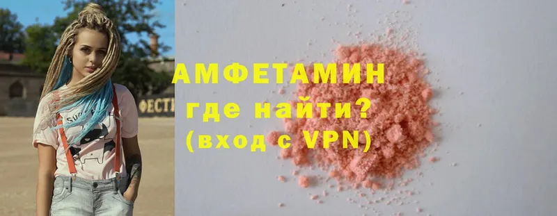 Amphetamine Premium  Ардатов 