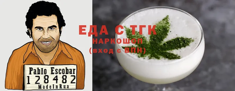 магазин продажи   Ардатов  Cannafood марихуана 