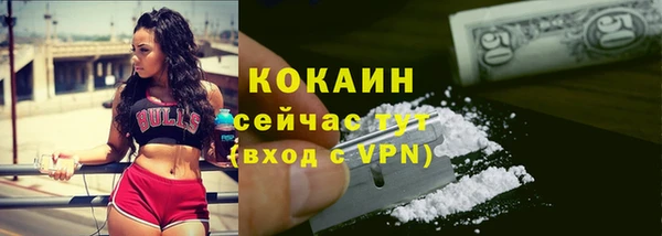 мефедрон VHQ Вязники