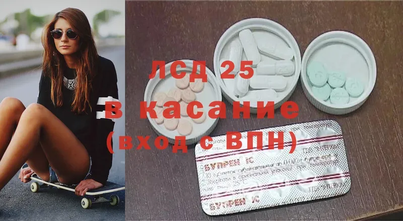 ЛСД экстази ecstasy  как найти наркотики  Ардатов 